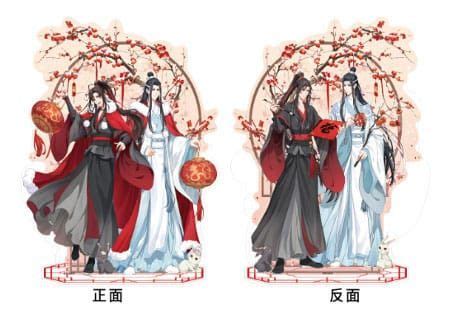 Grandmaster Of Demonic Cultivation Wei Wuxian Lan Wangji Acrylic