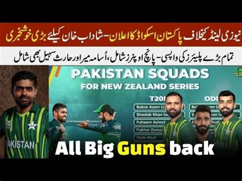 Pakistan Vs New Zealand ODI Squad 2023 Pakistan Vs New Zealand T20