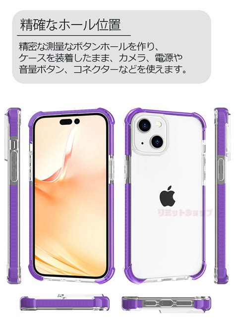 【楽天市場】iphone14 ケース 14 Pro 14 Plus 14pro Max ケース カバー 背面 クリア サイドカラーケース 透明 Iphone14ケース Iphone 13