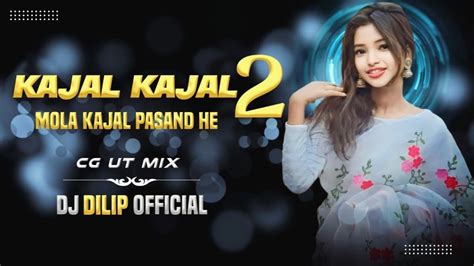 Kajal Kajal 2 Dj Song Mola Kajal Pasand He Cg Ut Mix Dj Dillip