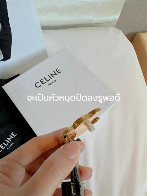 เคล็บลับช้อปแบรนด์เนม เข็มขัดฮิต Celine ลดไป 7xxx 🖤 แกลเลอรีที่