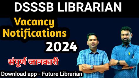 Dsssb Librarian New Recruitment Dsssb Librarian Librarian