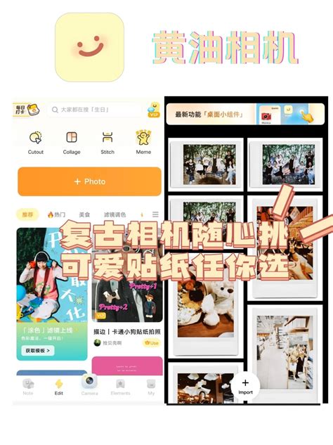 必须收藏的宝藏修图app！！！ 夜雨聆风