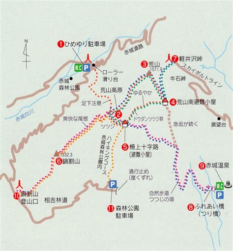 荒山・鍋割山1軽井沢峠～荒山 【赤城山登山ルート】 Akagi Trip 赤城山をあそぼう！