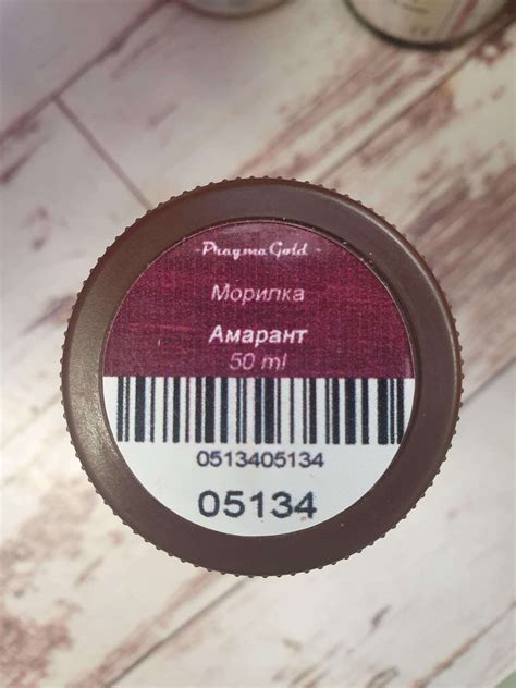 Морилка, цвет Амарант - купить по выгодной цене | kf.artmarket