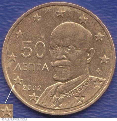 Euro Cent F In Star Euro Present Greece Coin