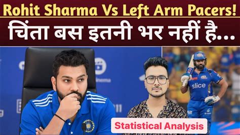 Rohit Sharma Vs Left Arm Pacers Before T20 World Cup 2024 Statistical