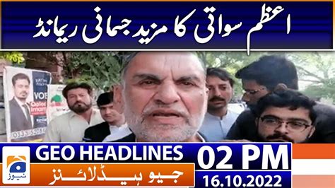 Geo News Headlines 02 Pm 16th October 2022 Youtube