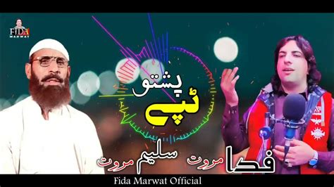 Fida Marwat Saleem Marwat Tapay New 2023 Tapay Tiktok Tapay Youtube