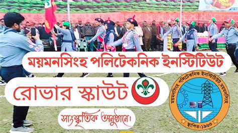 Mymensingh Polytechnic Institute Rover Scout MPI Mpi Rover