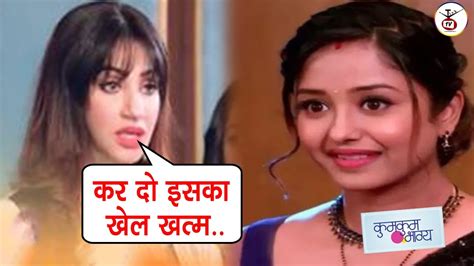 Kumkum Bhagya तो ऐसे Aaliya बनाएगी ये खतरनाक प्लान लेगी Prachi की