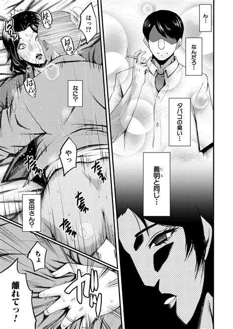 COMIC MILF Vol Page Nhentai Hentai Doujinshi And Manga