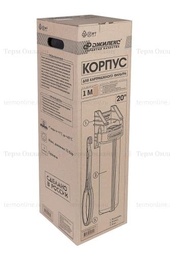 Корпус для картриджного фильтра 1 М 20”, Джилекс - купить в интернет ...