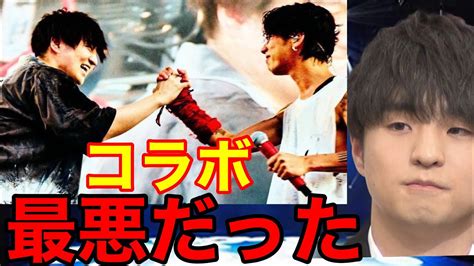 ロッキン2022ワンオクTakaとコラボに髭男藤原聡が衝撃の一言を放つOfficial髭男dism ONE OK ROCK