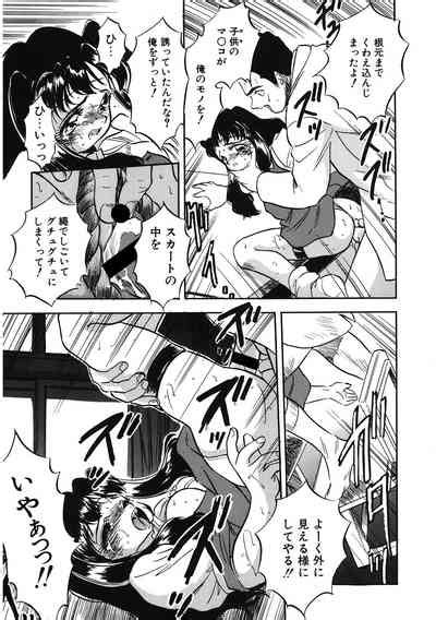 LQVol 52 Nhentai Hentai Doujinshi And Manga