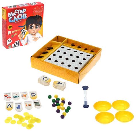 Настольная игра на объяснение "Мастер слов", 90 карточек с буквами и ...