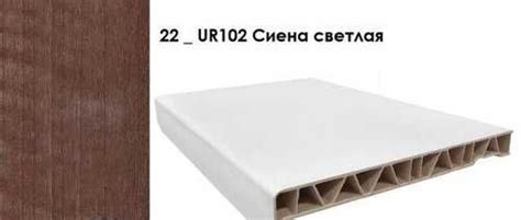 Подоконник ламинированный Сиена светлая | Festima.Ru – частные объявления