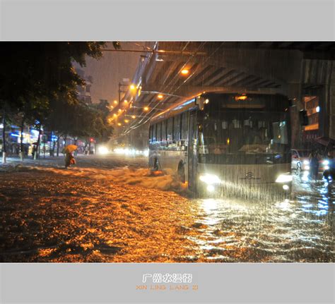 【落雨大广州水浸街摄影图片】广州纪实摄影太平洋电脑网摄影部落