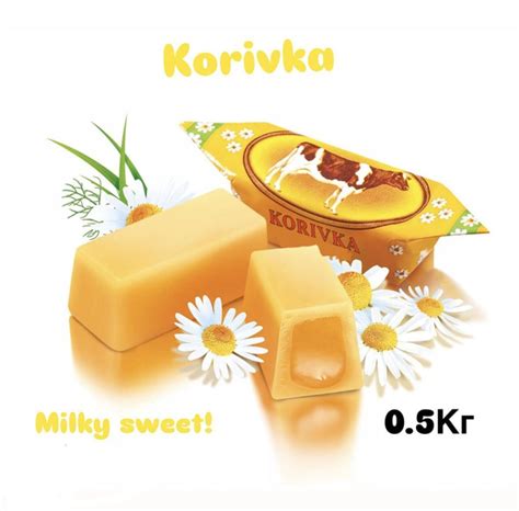 Конфеты Коровка - 500 г купить на OZON по низкой цене (1749945213)