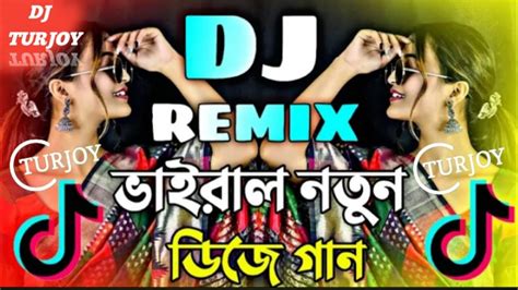 Gulistaner Morey Dj Trance Remix Momtaz Dj Song Dj