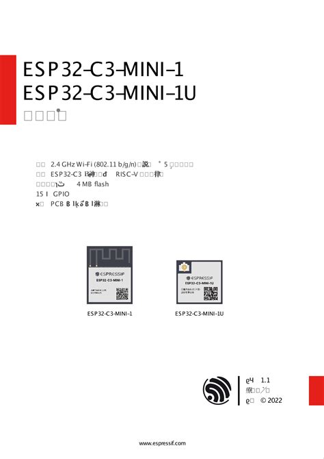 Esp C Mini U N Espressif Esp C Mini U N Pdf