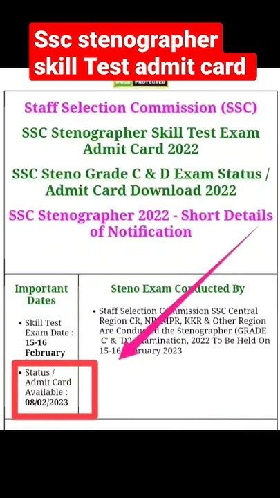 Ssc Stenographer Skill Test Admit Card 2023 Ssc Steno Ssccgl