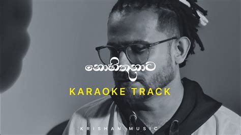 Nohithunata නොහිතුනාට Karaoke Track Yuki Nawarathna Krish Beats