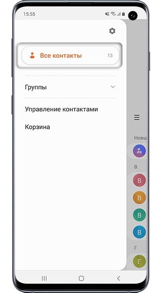 Как узнать, где сохранен контакт на Samsung Galaxy | Samsung РОССИЯ