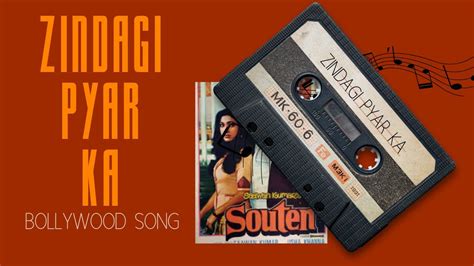 Zindagi Ka Pyar Ka Geet Hai जिंदगी प्यार का गीत है Souten1983