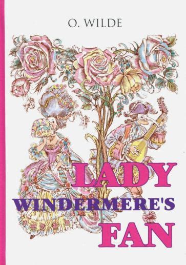 Книга: "Lady Windermere's Fan" - Oscar Wilde. Купить книгу, читать ...