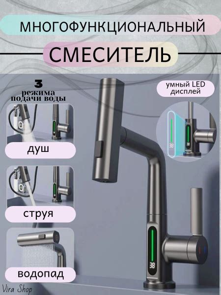 Смеситель с цифровым дисплеем температуры и гибким изливом - купить с ...