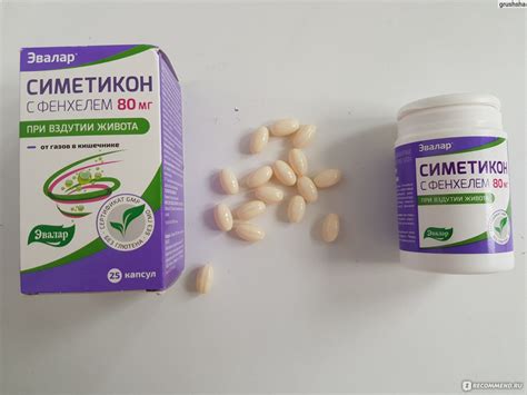 БАД Эвалар Симетикон с фенхелем - «Симетикон помогает при вздутии ...