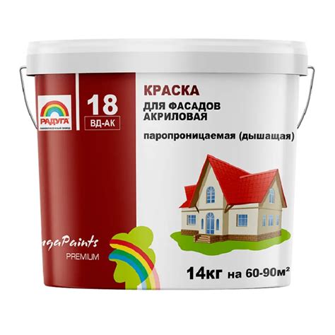 Краска акриловая Радуга-18 фасадная белая 24 – купить с доставкой в ...