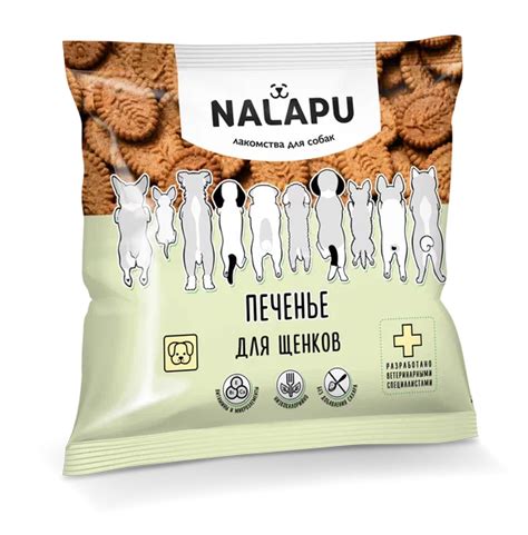 Nalapu (Налапу) Печенье для щенков 115 г