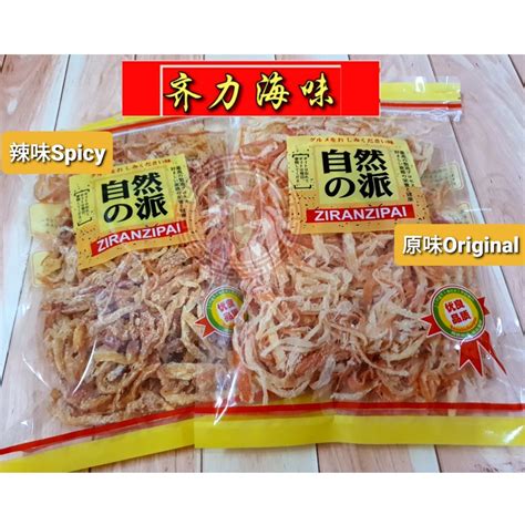 Squid Series Japanese Original Spicy Shredded Squid 140g Original