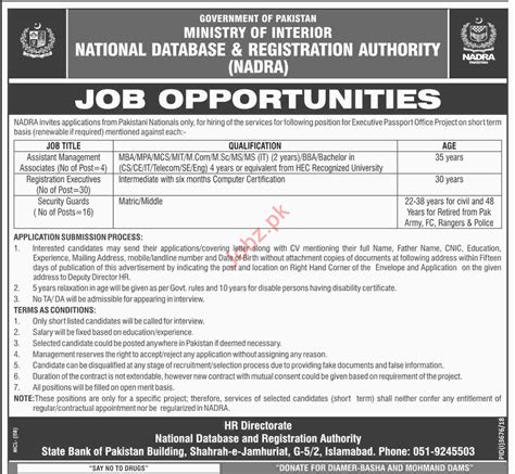 Assistant Management Associate Jobs At Nadra 2024 Job Advertisement