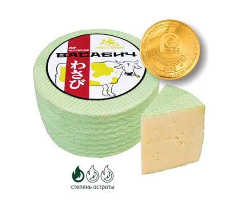 Сыр оптом купить от производителя Milco Group | цены на молочные продукты