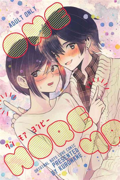 ONE MORE 4P Nhentai Hentai Doujinshi And Manga