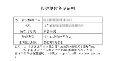 报关单位可以拥有进出口货物收发货人和报关企业“双重身份” 知乎