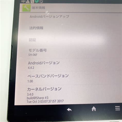 Yahoo Docomo Aquos Pad Sh F Sharp