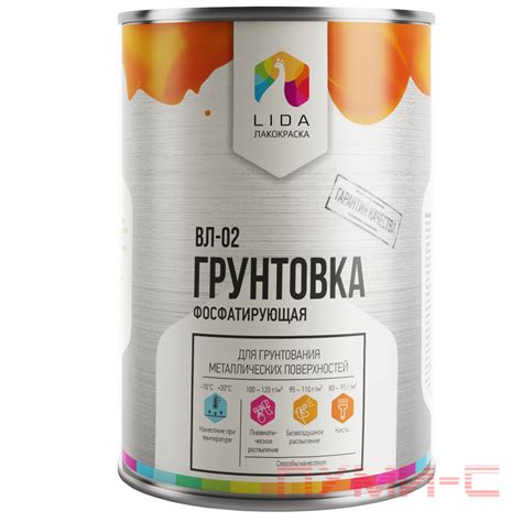 ВЛ-02 грунтовку фосфатирующую купить в предприятии Пуми-С