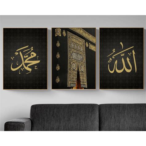 Ramadan Decor Islamic Ramadan Room Decoration Art Arabic Calligraphy