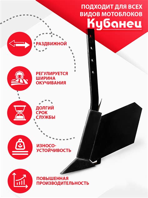 Окучник для Мотоблока купить на OZON по низкой цене