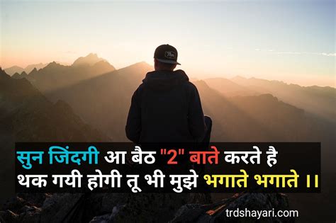 50 Zindagi Shayari Two Line Best Life Shayari ज़िन्दगी शायरी