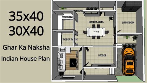 35x40 Ghar Ka Naksha 35 40 35 By 40 House Plan Youtube