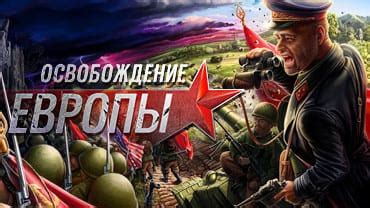 Игры про Вторую мировую войну на ПК: бесплатные и лучшие