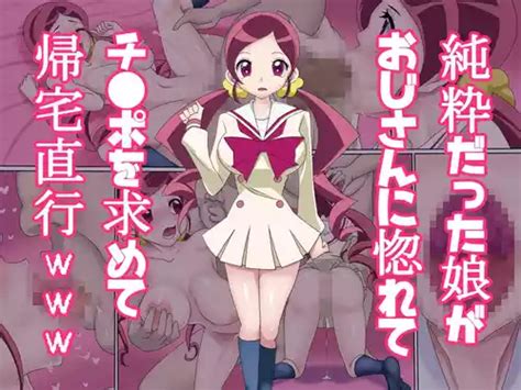Artist Jyantaku Nhentai Hentai Doujinshi And Manga