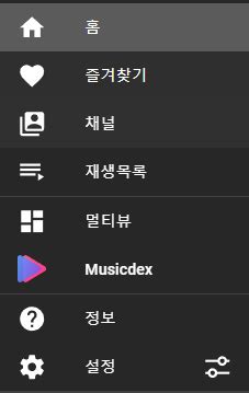 해외 버튜버 보기 좋은 사이트 Holodex 소개 - 버튜버 - 에펨코리아