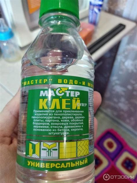 Чем разбавить мастер клей универсальный: Клей Супер Мастер ...