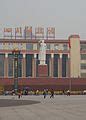 Category:Tianfu Square - Wikimedia Commons